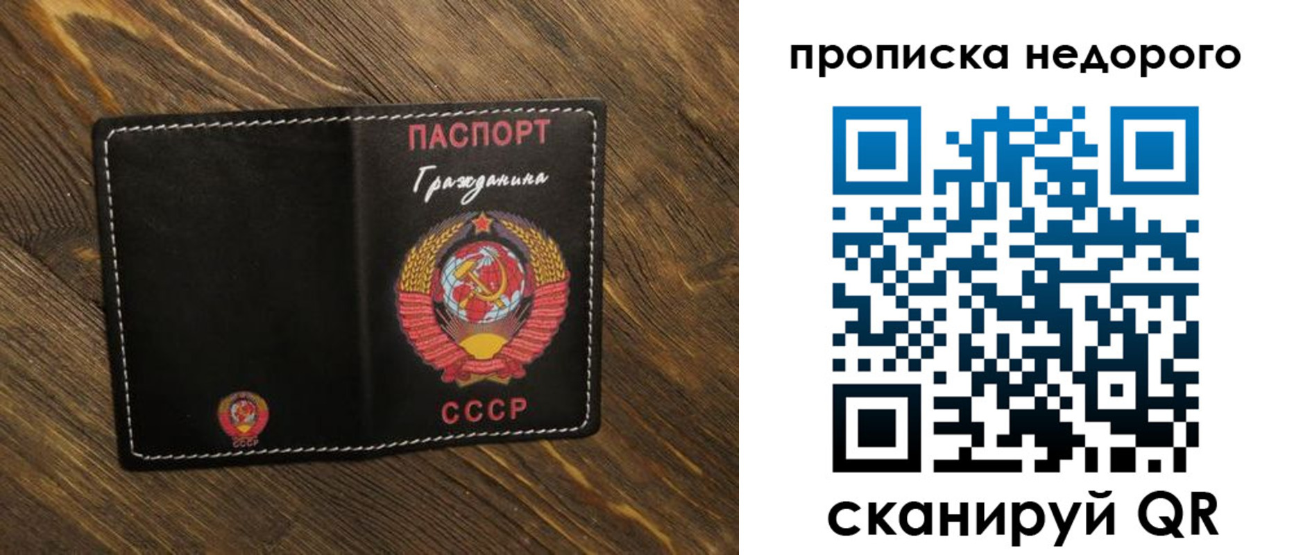 миграционный учет в Исилькуле