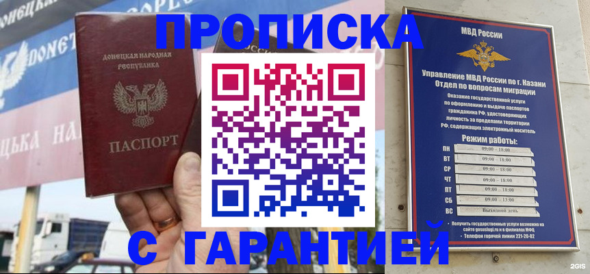 временная регистрация собственник в Исилькуле